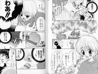 [Yamano Kitsune] Peachy Party (BL, shota)