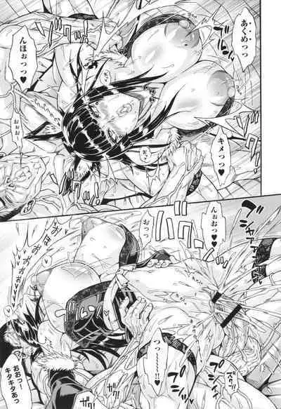 Dosukebe Mebuta Gakuen Ore no Nikuzao Choukyou Collection