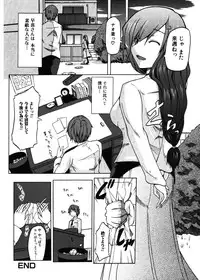 Jun-ai Kajitsu 2006-11