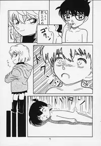 Secret of ours life <<00summer gentei ver>>