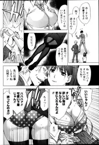 Monthly Vitaman 2013-02