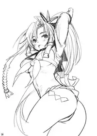 (COMIC1☆5) [Mimishiki (Mimishiki)] Boujaku Bujin (Hyakka Ryouran Samurai Girls)