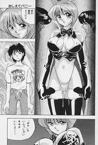 [Okamoto Fujio] Tissues Time