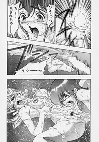 [Onikubo Hirohisa] Tsuki no Odoru Jikan