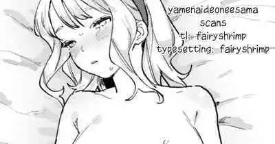 A Country Girl Gets Impregnated by a Bastard Noble