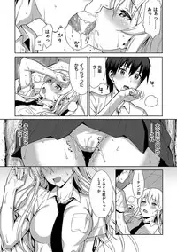 [Lunch] Koinaka plus [Digital]