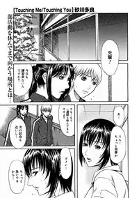 Comic Megastore 2004-11