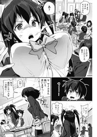 COMIC HOTMILK 2017-09 [Digital]