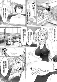 [Pyon-Kti] Punikano [Chinese] [无毒汉化组] [Decensored]