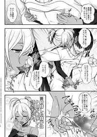 [Iiwake-Gaisya (Shigemiya Kyouhei)] Elf Fuuzoku Delivery Hen [Digital]