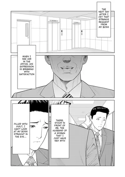 Izanai | Invitation Ch. 1