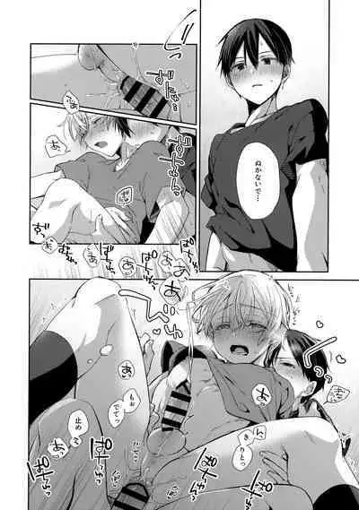 Hitomi o Tojite Miru Yume yori mo