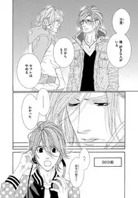 [Ougi Yuzuha] STAR Knight