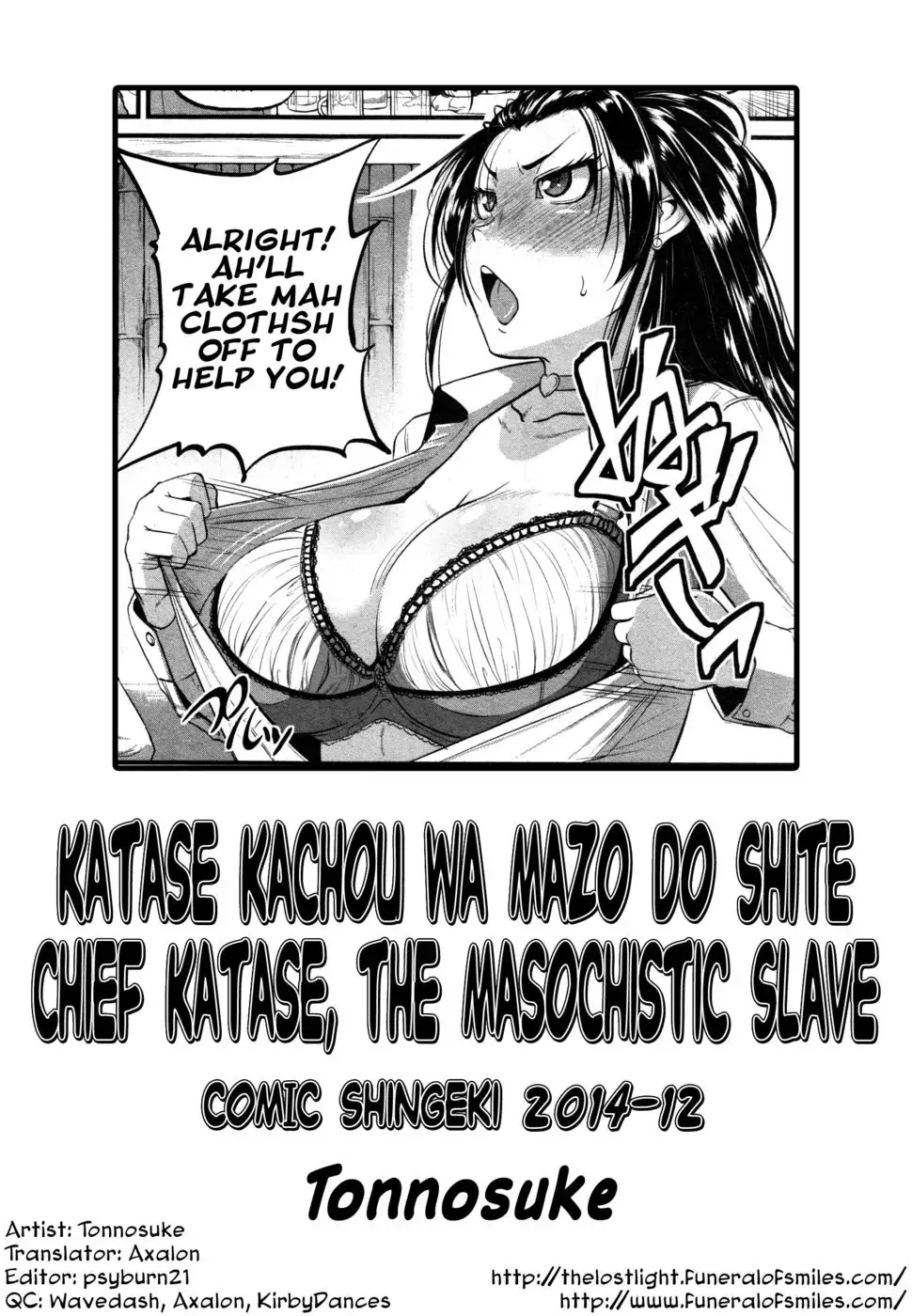 Katase Kachou wa Mazo do Shite | Chief Katase, the Masochistic Slave