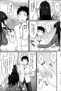 COMIC HOTMiLK 2013-10