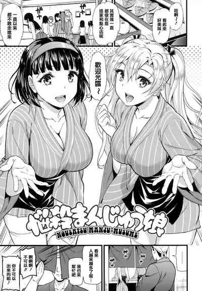 Himitsu no Kichi Yoi