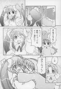 [Anthology] ~Ukagaka~ Nini Radio Comic Anthology