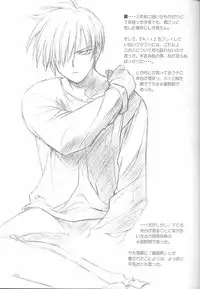 [Renrendou(Gayarou)] Iroiro。