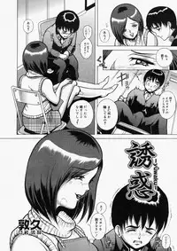 Comic Megastore 2004-05