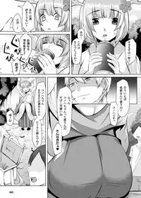 COMIC Unreal 2017-12 Vol. 70 [Digital]