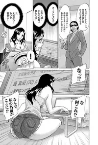 COMIC Magnum Vol. 53