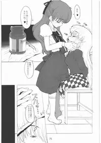 [Gadget Koubou] 2000---2009