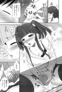 [Ooishi Chuuni] Hanjuku x Kanjuku Sisters