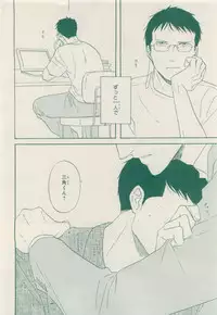 MAGAZINE BE×BOY 2015-04