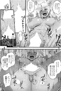 COMIC Shitsurakuten 2016-10