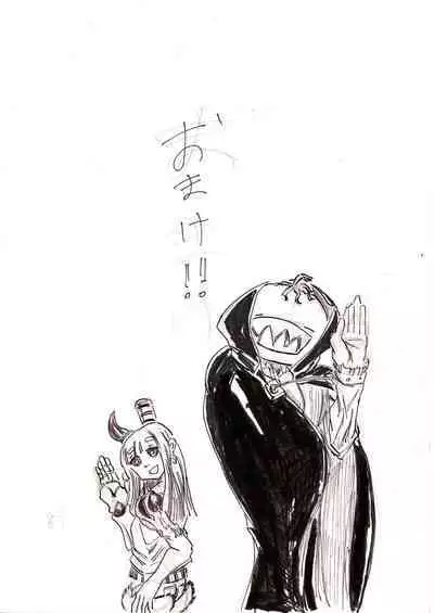 BEC Bounyuu no Kuni Kyuunyuu Oni Tanjou