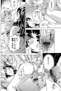 Jun-ai Kajitsu 2010-07