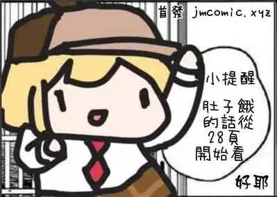 Panpan Travelers Hiroshima Shuudan Rape Ryokou Hen | 吃飯兼炒飯TRAVELERS～廣島集團強●旅行