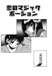 [PACIFIC] Itooshii Futari