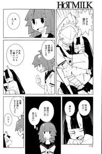 COMIC HOTMILK 2015-08