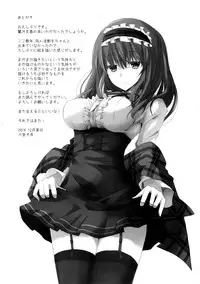 (C91) [SEXTANT (Rikudo Inuhiko)] SE09 (THE IDOLM@STER CINDERELLA GIRLS)