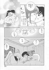 [Arimura Shinobu] Body-talk