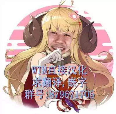 Kare Pippi no Tokken da yo