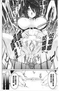 Succubus Appli <Gakuen Saimin>