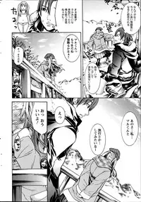 Action Pizazz Kiwami 2014-03