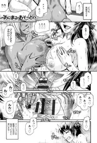 [Chiba Toshirou] Animal Assort