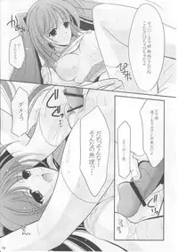 (C68) [BLACK ANGEL (REN)] triangle (ToHeart2)