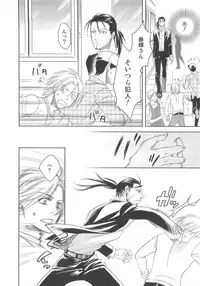 (Anthology) Josou no Oujisama 2