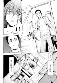 [Hakaba] Kowashite Kudasai