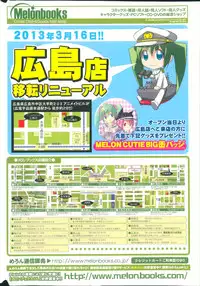 Comic Prism Vol.7 2013 SPRING