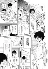 [Anmitsu Sou] Green Apple