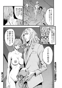 Action Pizazz DX 2016-12 [Digital]