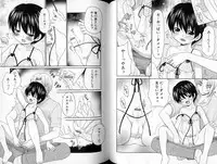 [Yamano Kitsune] Peachy Party (BL, shota)