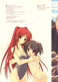 (C68) [DNA Lab (Miyasu Risa)] Hijyoshiki na aozora (Various)