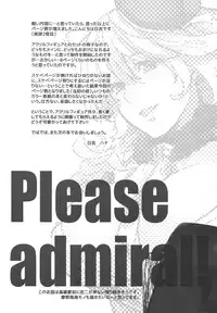 (SC2019 Summer) [HMA (Hiyoshi Hana)] Onegai Teitoku! (Kantai Collection -KanColle-) [Chinese]