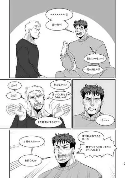 [POMPOM (Nikaidou)] WONDER WONDER WONDER (Justice League) [Digital]